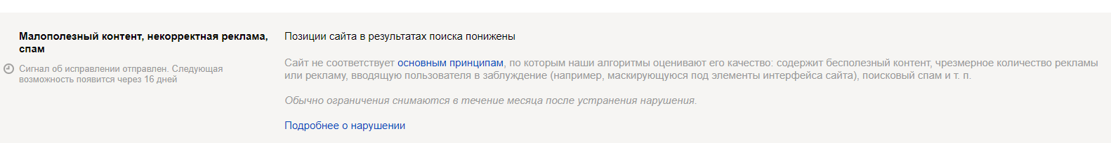 МПК от Яндекса
